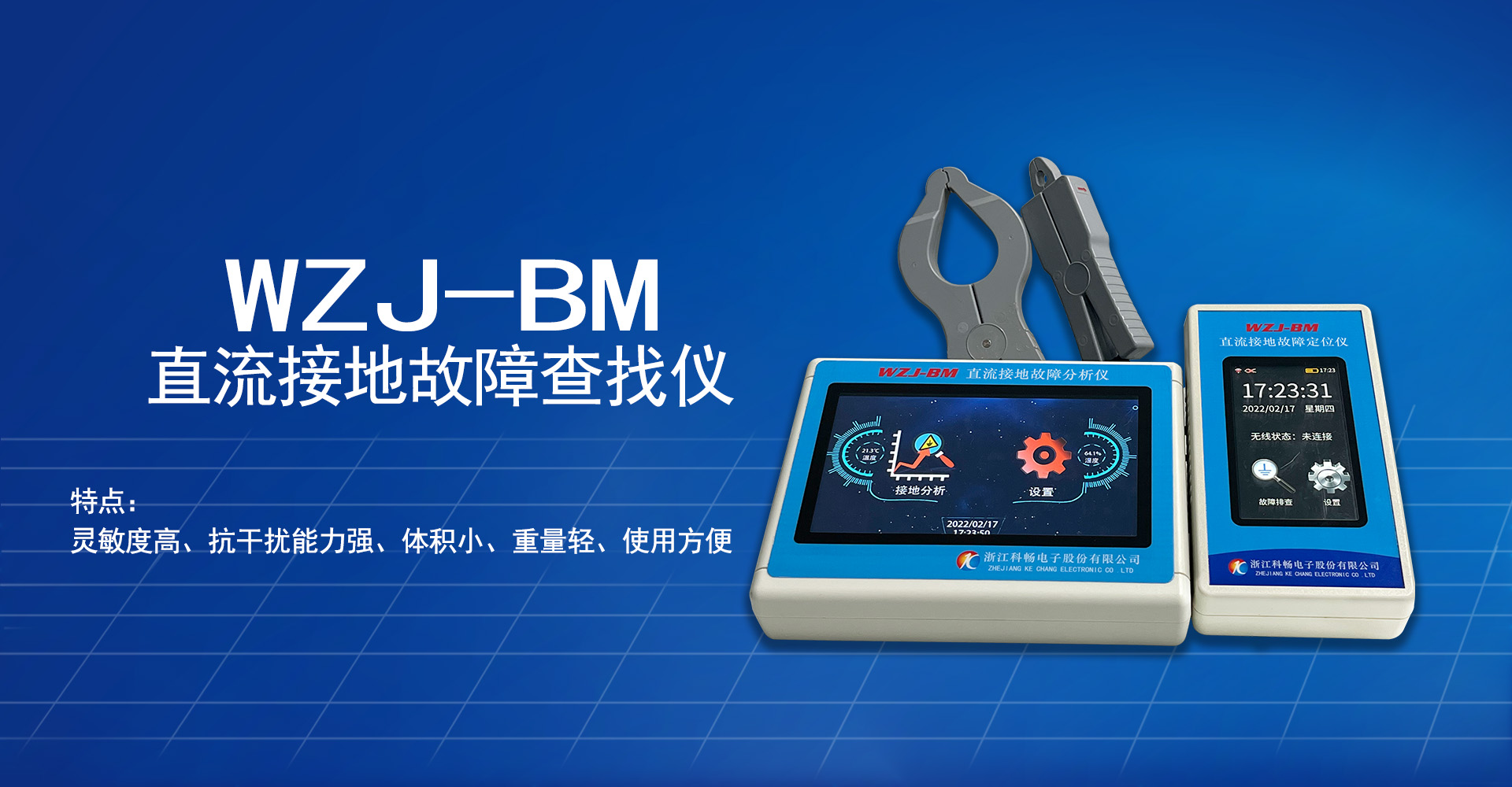 <p>山東鴻光電子科技有限公司</p><p>咨詢(xún)熱線(xiàn)：13562711112</p>